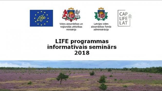 LIFE programmas informatīvais seminārs 01.03.2018.